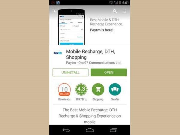 Paytm থেকে ব্যাঙ্ক অ্যাকাউন্টে টাকা ট্রান্সফারে সুদ মাত্র ১% Paytm থেকে ব্যাঙ্ক অ্যাকাউন্টে টাকা ট্রান্সফারে সুদ মাত্র ১%