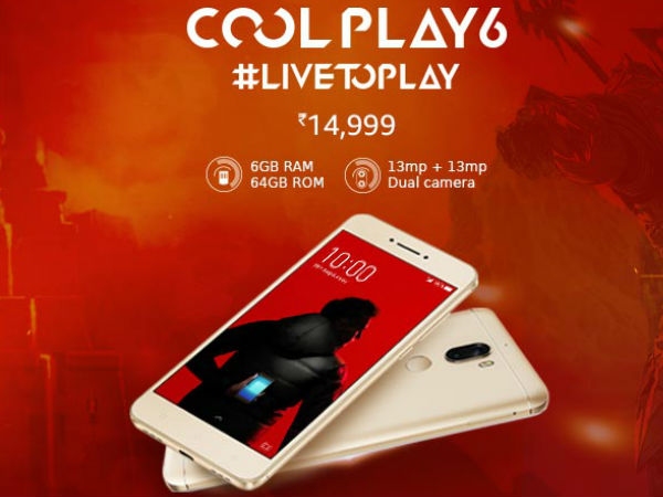 লঞ্চ হল Coolpad Cool Play 6, আর অন্য কয়েকটি 6GB RAM-এর ফোন লঞ্চ হল Coolpad Cool Play 6, আর অন্য কয়েকটি 6GB RAM-এর ফোন