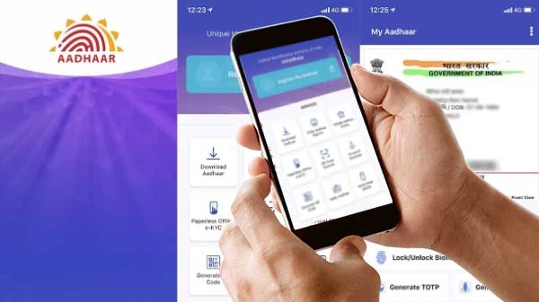 এমআধার অ্যাপ রিভিউ: কেমন হল নতুন ইন্টারফেস? এমআধার অ্যাপ রিভিউ: কেমন হল নতুন ইন্টারফেস?