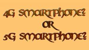 এখন ৪জি ফোন কিনবেন? না ৫জি ফোনের জন্য অপেক্ষা করবেন?