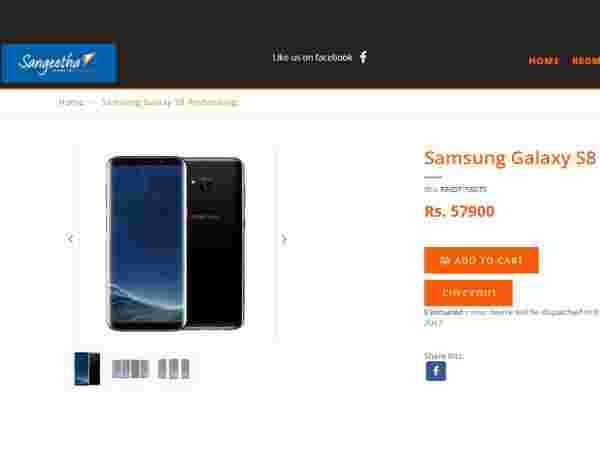Sangeethaonline