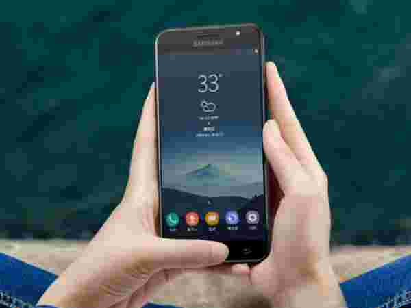 Samsung Galaxy C8