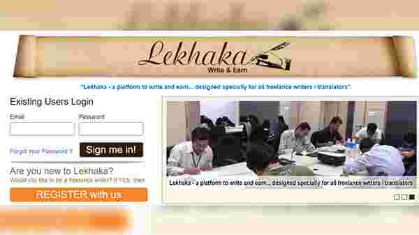 Lekhaka