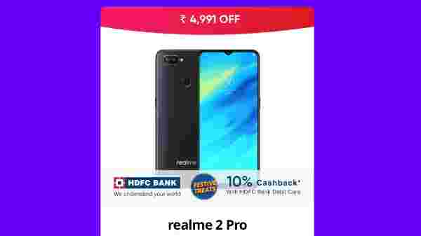 রিয়েলমি ২ প্রো (৪,৯৯১ টাকা ছাড়)