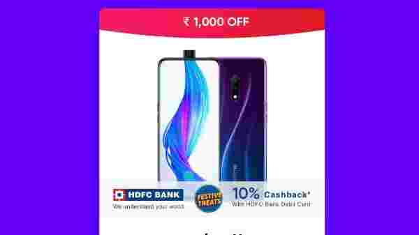 রিয়েলমি এক্স (১,০০০ টাকা ছাড়)