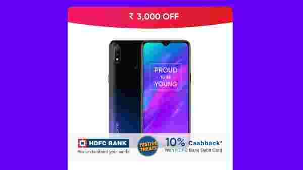 রিয়েলমি ৩ (৩,০০০ টাকা ছাড়)