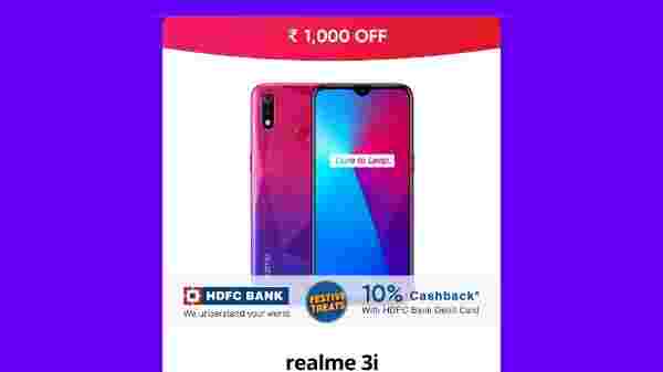রিয়েলমি ৩আই (১,০০০ টাকা ছাড়)